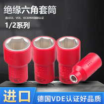 German VDE certified insulating sleeve 1 2 large fly hexagonal insulation 12 5mm electrician high voltage socket wrench