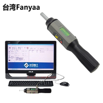 Taiwan Fanyaa digital display torque screwdriver high-precision electronic torque screwdriver digital computer DTS-2AR