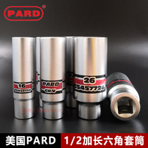 美国帕德六角套筒8-46mm电动扳手套筒头12.5mm1 2大飞套管进口