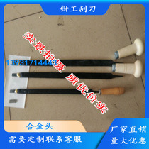 YG6A alloy scraper fitter scraper Machine tool rail scraper Alloy plane scraper Triangle scraper blade