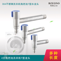 Berreal Household 304 Stainless Steel Extra-long T Type Tap Into Wall Type Single Cold Balcony Mop Pool Quick Open Water Nozzle