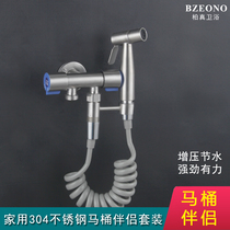 Berreal Stainless Steel Toilet Mate Spray Gun Suit Wash Butt Wash Spray Head Toilet Toilet Booster Flush