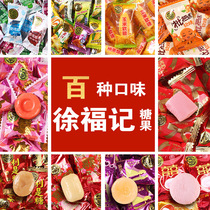 Xu fuji wedding candy wedding candy festive wedding crisp heart cotton soft assorted candy finished bulk snack batch