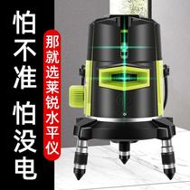 Infrared gradienter green light high precision bright light full automatic leveling 2 wire 3 wire 5 wire laser flat water meter