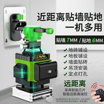 Gradienter High Precision Infrared Green Light 12 Line Appliometer 16 Lines Bright Light Fine Outdoor glare visible