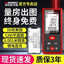 Laser rangefinder handheld infrared measuring scale room theorizer tool electronic ruler high-precision Bluetooth