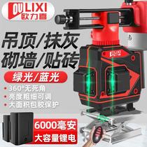 Happy 8 Line 12 Line 16 Line High Precision Glare Laser Infrared Green Light Full Automatic Leveling Instrument