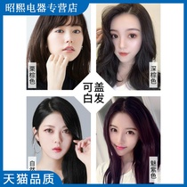 Han Jinliang a comb color hair dye plant pure easy comb color cover white hair black 2020 new fashion color display