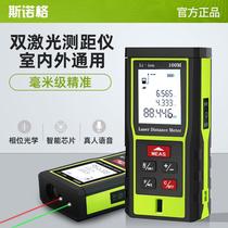 German laser rangefinder with high precision handheld laser scale electronic infrared measuring scale distance instrument room instrument