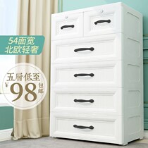 48 50cm special thickness collection cabinet drawer type childrens locker babys wardrobe plastic five-bucket