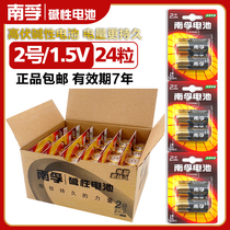 24 grains Nanfu No. 2 Battery alkaline batteries No. 2 LR14 C Number of whole boxes Fisher Toys Toy Guides batteries