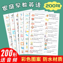 English Sticker Daily Morning Taught English Convenience Stickers Home Often 200 phrases commonly used in English phrases to learn the color map post *