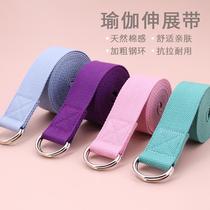 Yoga with no elastic yoga stretching with yoga rope pulling fascia training home lengthened widening stretch aids