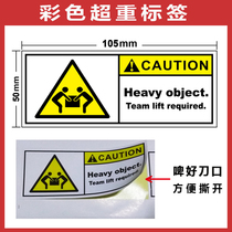 Amazon FBA Label Sticker Generation Print Color Overweight Tags A3 Adhesive Print Print