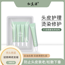 And true source leather clean condensation deep cleaning the protective scalp barrier balancing water oil for itchy massage care