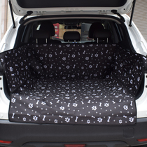 Pet On-board Cushion Large Dog Travel Waterproof Anti-Dirty Car Cushion Car Cushion Car Golden Fur Pooch Trunk Mat