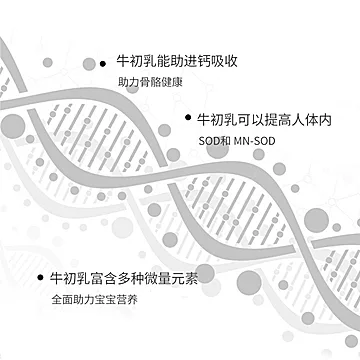 【首单2元】益生菌牛乳初钙片儿童成人[20元优惠券]-寻折猪