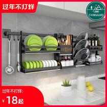 Kitchen rack hardware pendant stainless steel wall-mounted seasoning hanger dish holder knife holder condiment storage rack