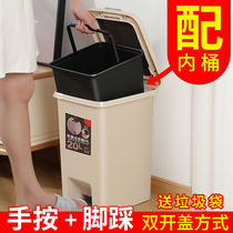 Hand-pressed and pedal dual-purpose trash can with lid with inner bucket environmentally friendly plastic trash bucket kitchen deodorant Special