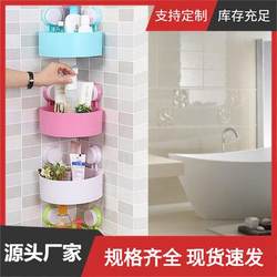 Bathroom storage rack plastic hole-free bathroom corner suction cup wall-mounted tripod kitchen storage rack