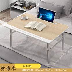 Lift table laptop table bedroom dormitory bed desk multifunctional folding table reading study small table