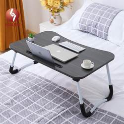 Bedside table bed desk folding laptop table dormitory foldable lazy table children's dining table small table