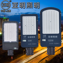 Led outdoor waterproof street light Yaming 100w new rural household road light garden light super bright community lighting