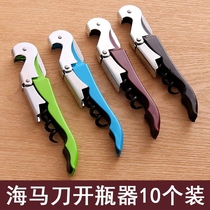 Stainless Steel Red Wine Bottle Opener Red Wine Opener Multifunction Home Suit Beer Open Wine Champagne Opener