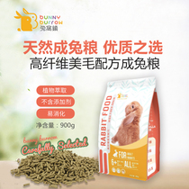 bunnyburrow rabbits hare hare town high fiber hair care gastrointestinal absorption into rabbit grain 900g