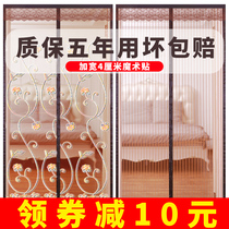 Summer anti-mosquito door curtain magnetic velcro bedroom household self-priming magnet suction partition free perforated screen window mosquito net