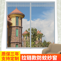 Anti-mosquito screen window screen self-adhesive door curtain window curtain punch-free velcro sand window magnetic magnet invisible household