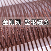 Velcro anti-mosquito door curtain summer household anti-fly mesh screen door full magnetic stripe salmonella self-adhesive magnetic partition free punching