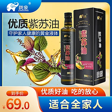 陇象一级食用孕妇亚麻酸紫苏油500ml[10元优惠券]-寻折猪