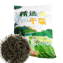 Longxiang dried bean curd 250g Heshui County Loess plateau dried and tender dried bean curd silk cowpea dried sun dewatering