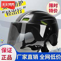 Electric head gray helmet female four seasons helmet Male sunscreen rain Battery car helmet summer simple and comfortable summer