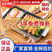 Barbecue shabu-shabu one-piece barbecue hot pot pot Household shabu-shabu barbecue barbecue pot Personality barbecue meat functional restaurant baking plate utensils
