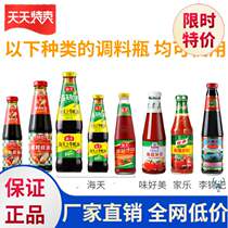 Oil consumption pressure nozzle head pressure nozzle Pump head nozzle Simple household pressure kitchen pressure pump Practical pressure head extrusion type