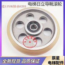 Wide Day Hitachi Guide Boots Wheels Os Slift High Speed Wheel 160 * 30 * 6004 6203 HEAVY ROLLER GUIDE BOOT WHEELS