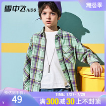 Snowy Fly Boy Long Sleeve Shirt 2021 New Spring Autumn Child Clothing Korean version Childrens shirt easing CUHK Tong Shuai Gas