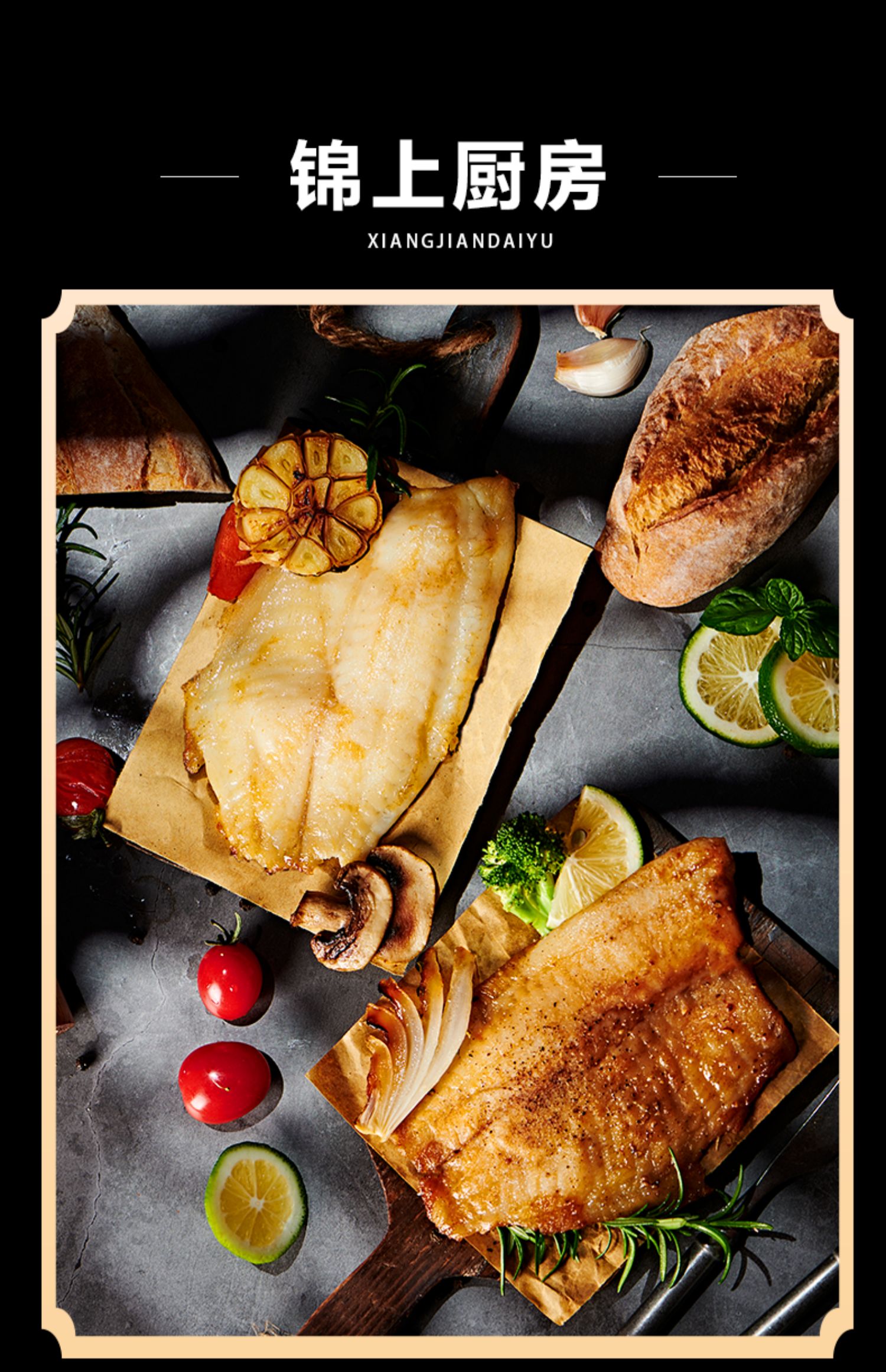 海洋演义冷冻鲷鱼片黑胡椒蒜蓉排刺身寿司健身低脂半成品生鱼片