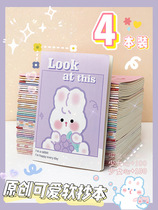 ins wind cute notebook book simple girl soft copy B5 horizontal grid 2022 new stationery school supplies