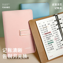 Three-year two-shift leather bookkeeping binder loose-leaf can be used for the core hand account detail account family financial notebook daily pocket money