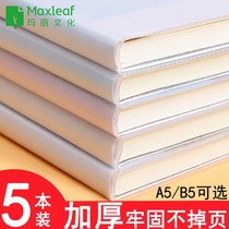 Mary thick notebook A5 B5 stationery super thick rubber sleeve notepad diary ins wind simple soft side copy