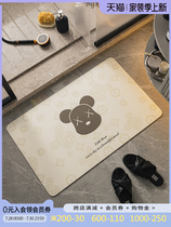 Tide brand diatom mud soft mat toilet doorway mat non-slip absorbent bathroom foot pad bathroom toilet door mat carpet