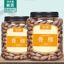 Shengyuan fruit new goods Torreya Zhuji Fengqiao specialty incense bandit dried fruit nut snacks canned bagged 500g
