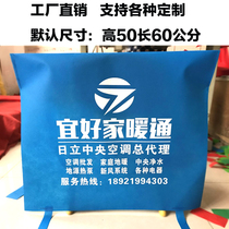 The manifold cover non-woven heating manifold cover the air conditioning indoor unit dust cover custom boiler multi-color