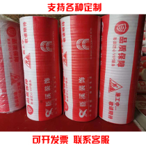 Film decoration floor floor tile protective film disposable plastic film protective pad for home decoration wear-resistant protective floor mat