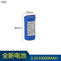 3 2V solar street light 32650 lithium iron phosphate battery flood light wall light battery large capacity 36800
