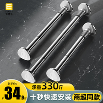 Free Punch Clotheshorse Stainless Steel Balcony fixed telescopic outdoor clothes Home Telescoping Fitted Clothes Poles