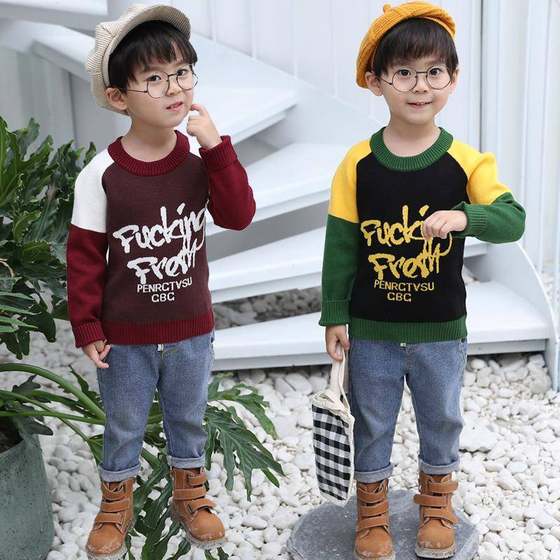 Boys Children's Clothing Children's Cardigan Knitted Sweater Autumn Two-Piece Sweater Baby New Denim Spring and Autumn Trend
Boys Children's Clothing Children's Cardigan Knitted Sweater Autumn Two-Piece Sweater Baby New Denim Spring and Autumn Trend